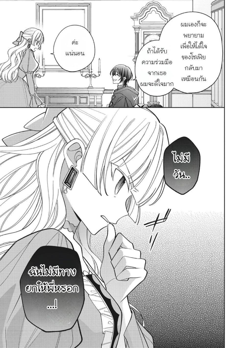 Manga-lc-com อ่านมังงะ อ่านการ์ตูน ออนไลน์ ฟรี Koushaku-ke no Aisare Nise Youjo ตอนที่ 1 2 3 4 5 6 7 8 9 10 11 12 13 14 ฟรี ไม่มีโฆษณา Manga-lc - อ่าน มังงะ อ่าน การ์ตูน ออนไลน์ อ่านมังงะ ฟรี