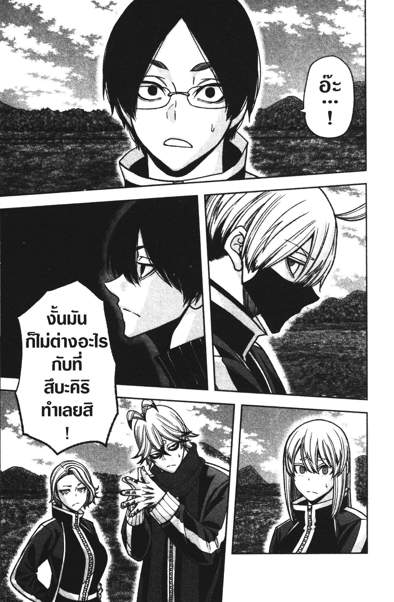 Manga-lc-com อ่านมังงะ อ่านการ์ตูน ออนไลน์ ฟรี Tougen Anki สงครามเลือดอสูร ตอนที่ 1 2 3 4 5 6 7 8 9 10 11 12 13 14 ฟรี ไม่มีโฆษณา Manga-lc - อ่าน มังงะ อ่าน การ์ตูน ออนไลน์ อ่านมังงะ ฟรี