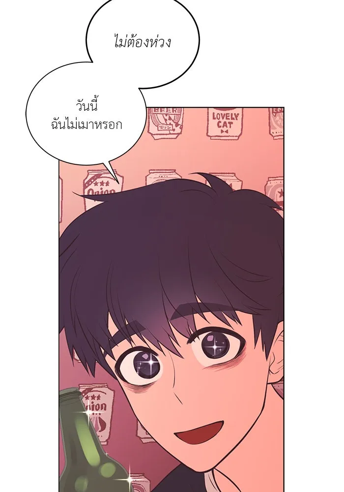 อย่าล้อเล่นกับหัวใจ ตอนที่ 75 รูปที่ 56