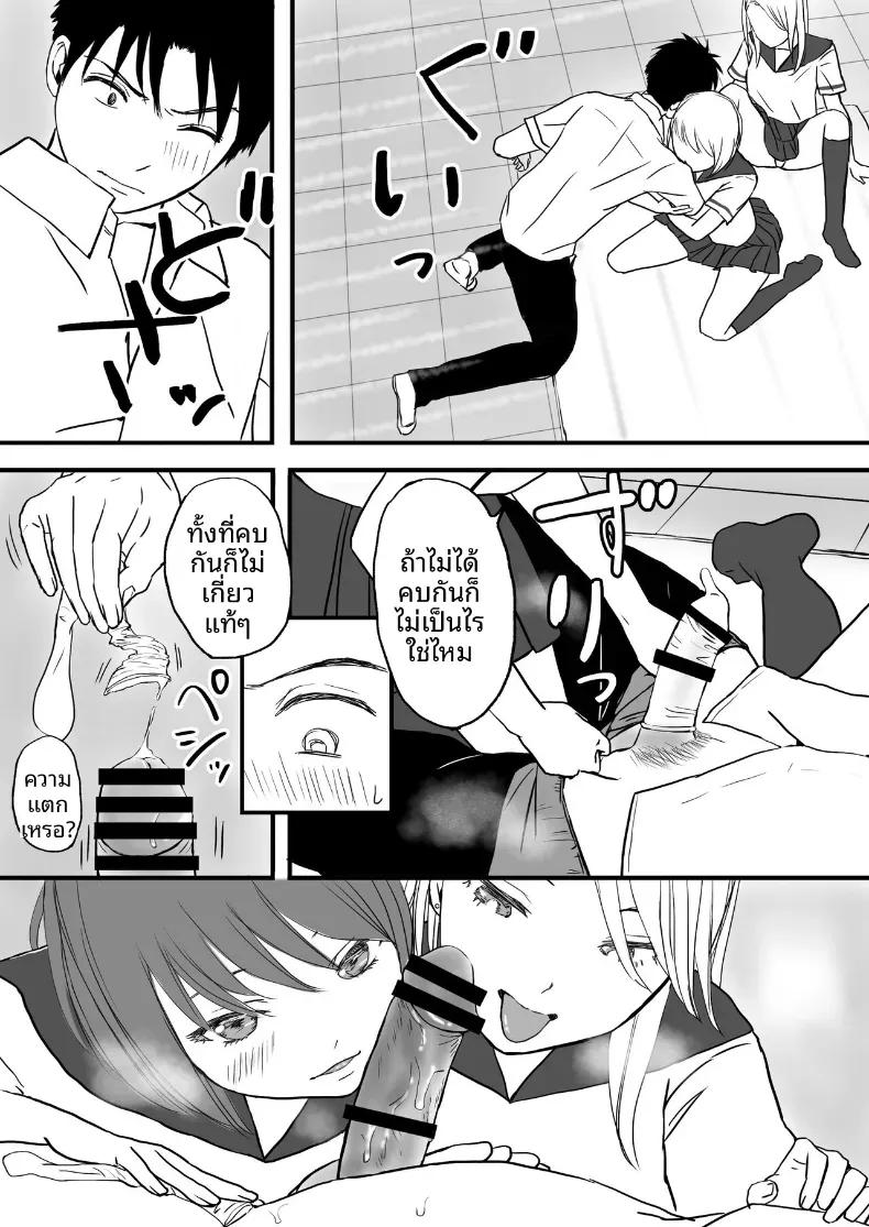 Doujin-Lc- อ่าน โดจิน มังฮวา เกาหลี ญี่ปุ่น จีน แปลไทย ความสัมพันธ์ที่ไม่ชัดเจน [Tsukuyomi] ตอนที่ 1 2 3 4 5 6 7 8 9 10 11 12 13 14 ฟรี ไม่มีโฆษณา อ่าน โดจิน Manhwa เกาหลี ญี่ปุ่น จีน เรามีครบ คัดมาให้เน้นๆ โดจิน 18+ รับประกันความฟินโดย  Doujin Lc