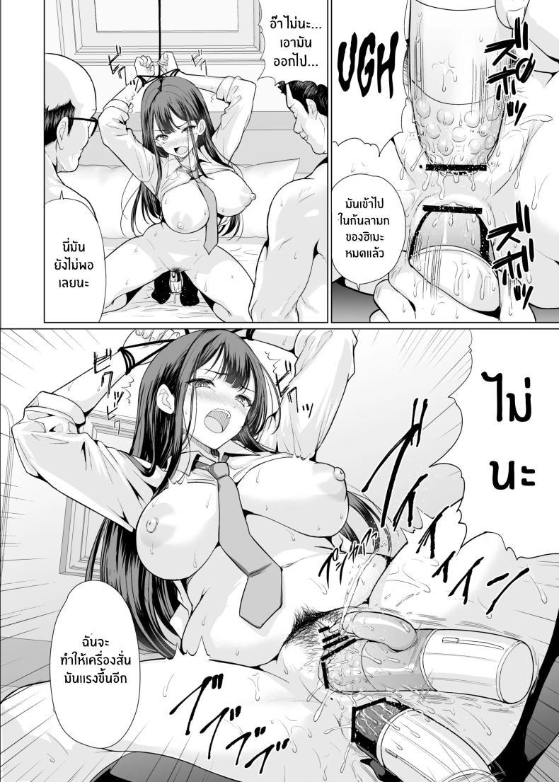 Doujin-Lc- อ่าน โดจิน มังฮวา เกาหลี ญี่ปุ่น จีน แปลไทย ถูกข่มขืนโดยลุงๆโหดร้าย[An-Arc XXX (Hamo)] Kichiku na Oji-san-tachi ni Hamerarete ตอนที่ 1 2 3 4 5 6 7 8 9 10 11 12 13 14 ฟรี ไม่มีโฆษณา อ่าน โดจิน Manhwa เกาหลี ญี่ปุ่น จีน เรามีครบ คัดมาให้เน้นๆ โดจิน 18+ รับประกันความฟินโดย  Doujin Lc