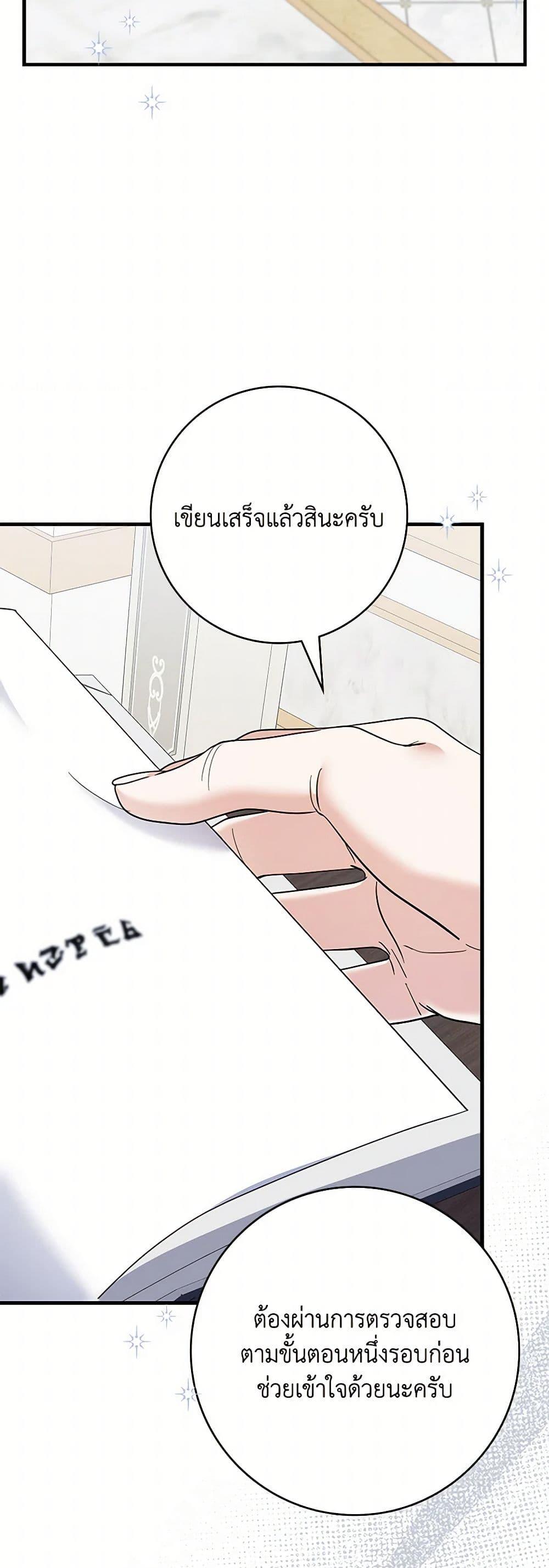 Manga-lc-com อ่านมังงะ อ่านการ์ตูน ออนไลน์ ฟรี My Dark Fiancé Is Interfering With My Flowery Path ตอนที่ 1 2 3 4 5 6 7 8 9 10 11 12 13 14 ฟรี ไม่มีโฆษณา Manga-lc - อ่าน มังงะ อ่าน การ์ตูน ออนไลน์ อ่านมังงะ ฟรี