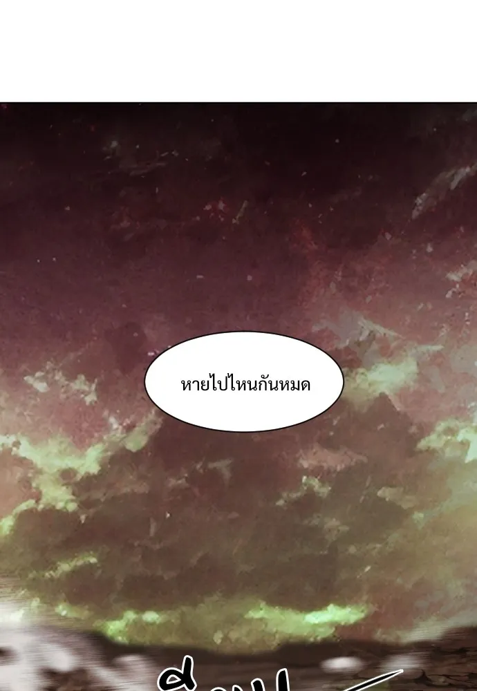 JAKDU ตอนที่ 4 รูปที่ 85