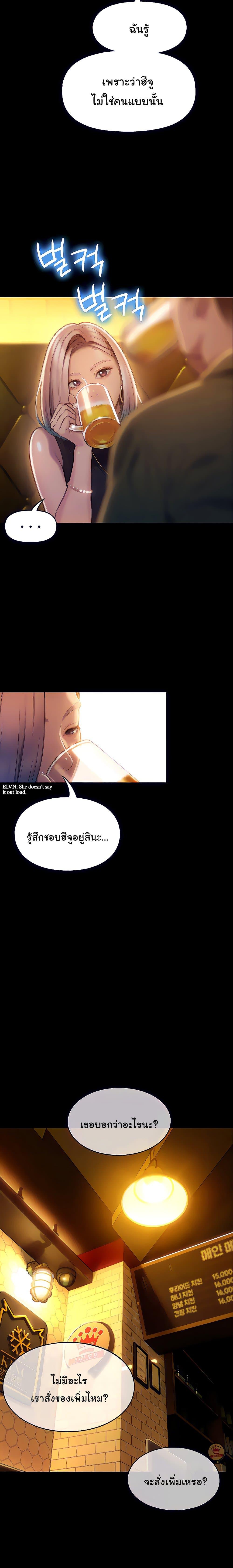 Doujin-Lc- อ่าน โดจิน มังฮวา เกาหลี ญี่ปุ่น จีน แปลไทย Love Limit Exceeded รักเกินพิกัด ตอนที่ 1 2 3 4 5 6 7 8 9 10 11 12 13 14 ฟรี ไม่มีโฆษณา อ่าน โดจิน Manhwa เกาหลี ญี่ปุ่น จีน เรามีครบ คัดมาให้เน้นๆ โดจิน 18+ รับประกันความฟินโดย  Doujin Lc