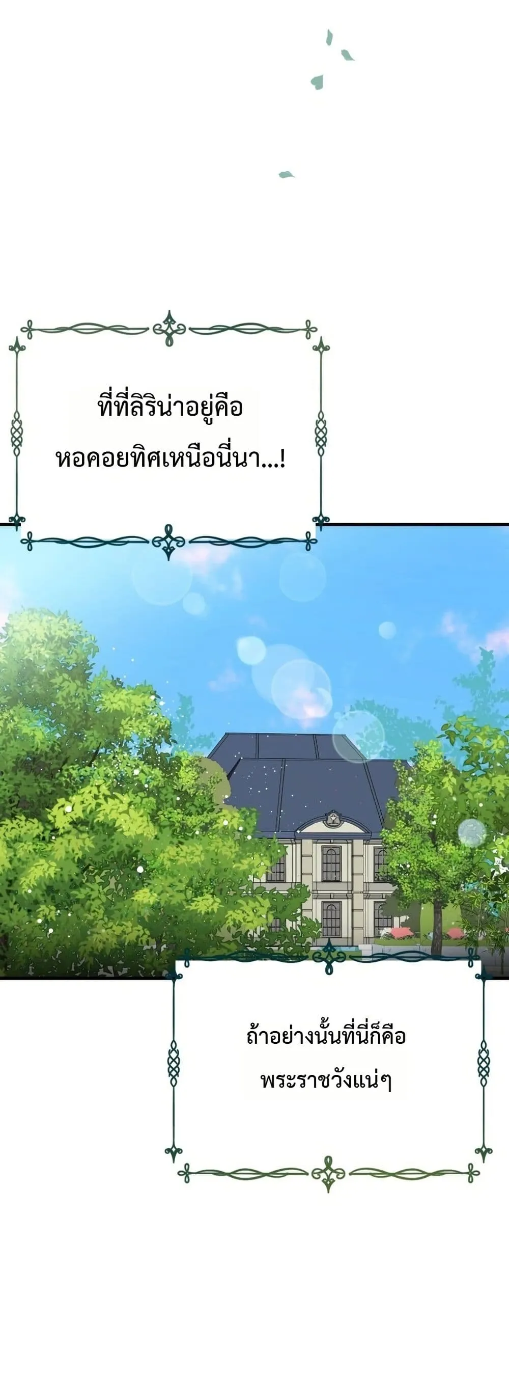 Manga-lc-com อ่านมังงะ อ่านการ์ตูน ออนไลน์ ฟรี How to Survive as the Daughter of the Emperor Who Killed Me ตอนที่ 1 2 3 4 5 6 7 8 9 10 11 12 13 14 ฟรี ไม่มีโฆษณา Manga-lc - อ่าน มังงะ อ่าน การ์ตูน ออนไลน์ อ่านมังงะ ฟรี