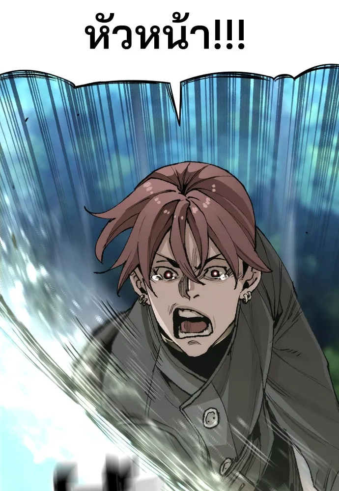 เส้นทางสู่เทพมาร ตอนที่ 74 รูปที่ 149