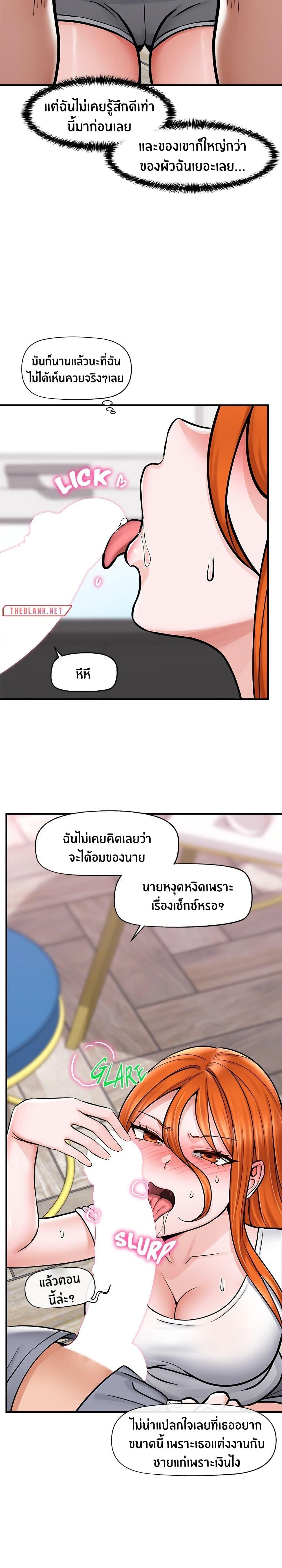 Doujin-Lc- อ่าน โดจิน มังฮวา เกาหลี ญี่ปุ่น จีน แปลไทย Hypnotist Security Guard ตอนที่ 1 2 3 4 5 6 7 8 9 10 11 12 13 14 ฟรี ไม่มีโฆษณา อ่าน โดจิน Manhwa เกาหลี ญี่ปุ่น จีน เรามีครบ คัดมาให้เน้นๆ โดจิน 18+ รับประกันความฟินโดย  Doujin Lc
