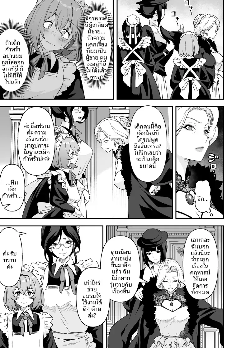 Doujin-Lc- อ่าน โดจิน มังฮวา เกาหลี ญี่ปุ่น จีน แปลไทย ชีวิตทางเพศของเหเล่าสาวใช้ (Sakurama Haruomi) ตอนที่ 1 2 3 4 5 6 7 8 9 10 11 12 13 14 ฟรี ไม่มีโฆษณา อ่าน โดจิน Manhwa เกาหลี ญี่ปุ่น จีน เรามีครบ คัดมาให้เน้นๆ โดจิน 18+ รับประกันความฟินโดย  Doujin Lc