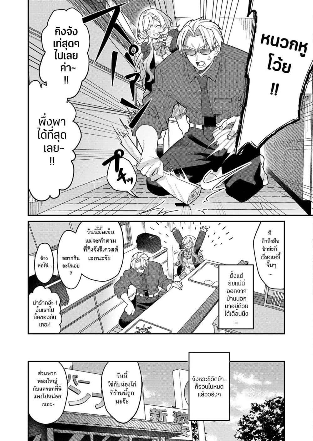 Manga-lc-com อ่านมังงะ อ่านการ์ตูน ออนไลน์ ฟรี Yumiko to Gin ตอนที่ 1 2 3 4 5 6 7 8 9 10 11 12 13 14 ฟรี ไม่มีโฆษณา Manga-lc - อ่าน มังงะ อ่าน การ์ตูน ออนไลน์ อ่านมังงะ ฟรี