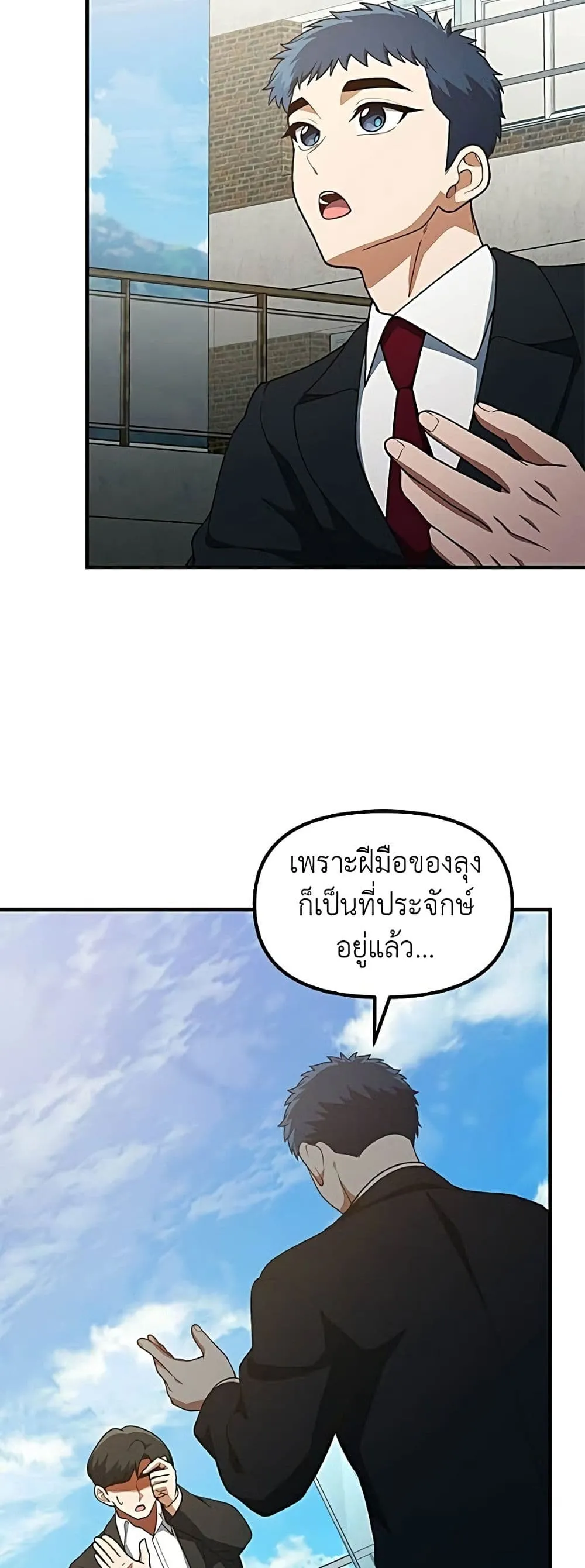 Manga-lc-com อ่านมังงะ อ่านการ์ตูน ออนไลน์ ฟรี The Genius Wants to be Ordinary! ตอนที่ 1 2 3 4 5 6 7 8 9 10 11 12 13 14 ฟรี ไม่มีโฆษณา Manga-lc - อ่าน มังงะ อ่าน การ์ตูน ออนไลน์ อ่านมังงะ ฟรี