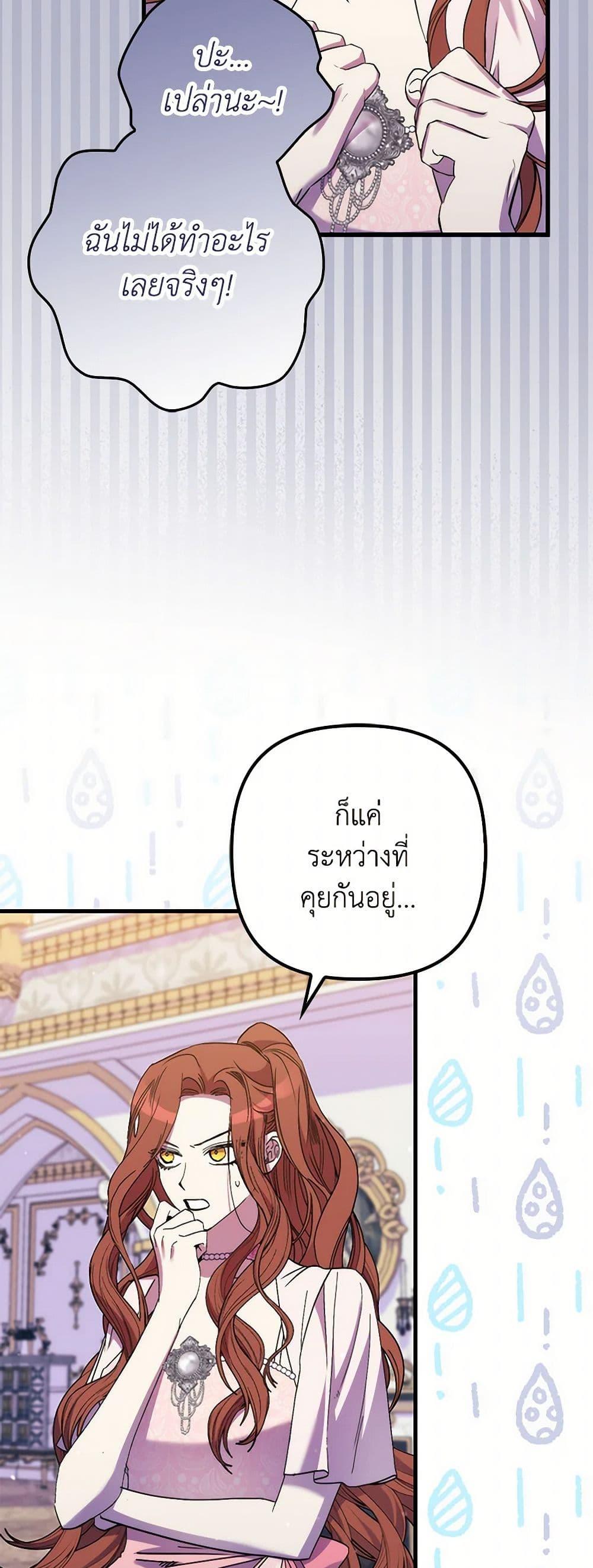 Manga-lc-com อ่านมังงะ อ่านการ์ตูน ออนไลน์ ฟรี I’m Dead, But the Hero Went Crazy ตอนที่ 1 2 3 4 5 6 7 8 9 10 11 12 13 14 ฟรี ไม่มีโฆษณา Manga-lc - อ่าน มังงะ อ่าน การ์ตูน ออนไลน์ อ่านมังงะ ฟรี