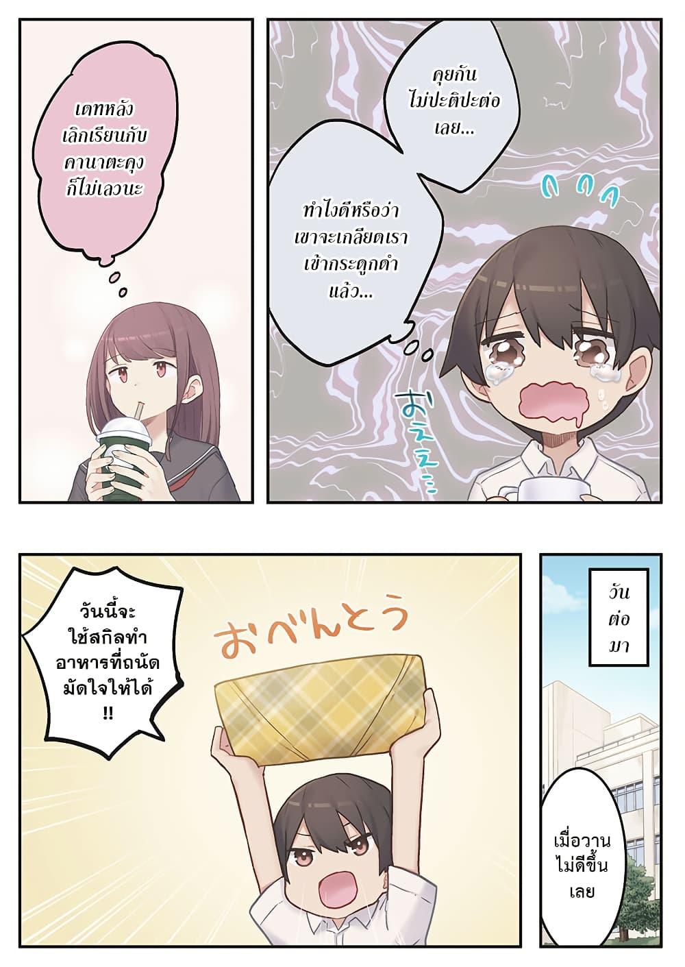 Manga-lc-com อ่านมังงะ อ่านการ์ตูน ออนไลน์ ฟรี Marika-chan no Koukando wa Bukkowarete Iru ตอนที่ 1 2 3 4 5 6 7 8 9 10 11 12 13 14 ฟรี ไม่มีโฆษณา Manga-lc - อ่าน มังงะ อ่าน การ์ตูน ออนไลน์ อ่านมังงะ ฟรี