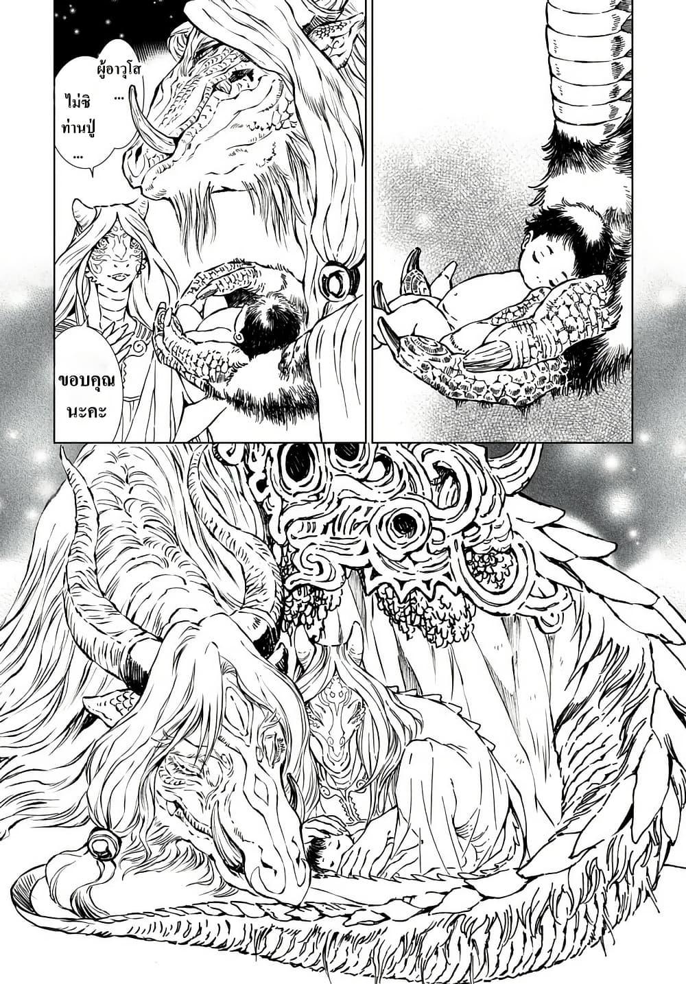 Manga-lc-com อ่านมังงะ อ่านการ์ตูน ออนไลน์ ฟรี Kamudo ตอนที่ 1 2 3 4 5 6 7 8 9 10 11 12 13 14 ฟรี ไม่มีโฆษณา Manga-lc - อ่าน มังงะ อ่าน การ์ตูน ออนไลน์ อ่านมังงะ ฟรี