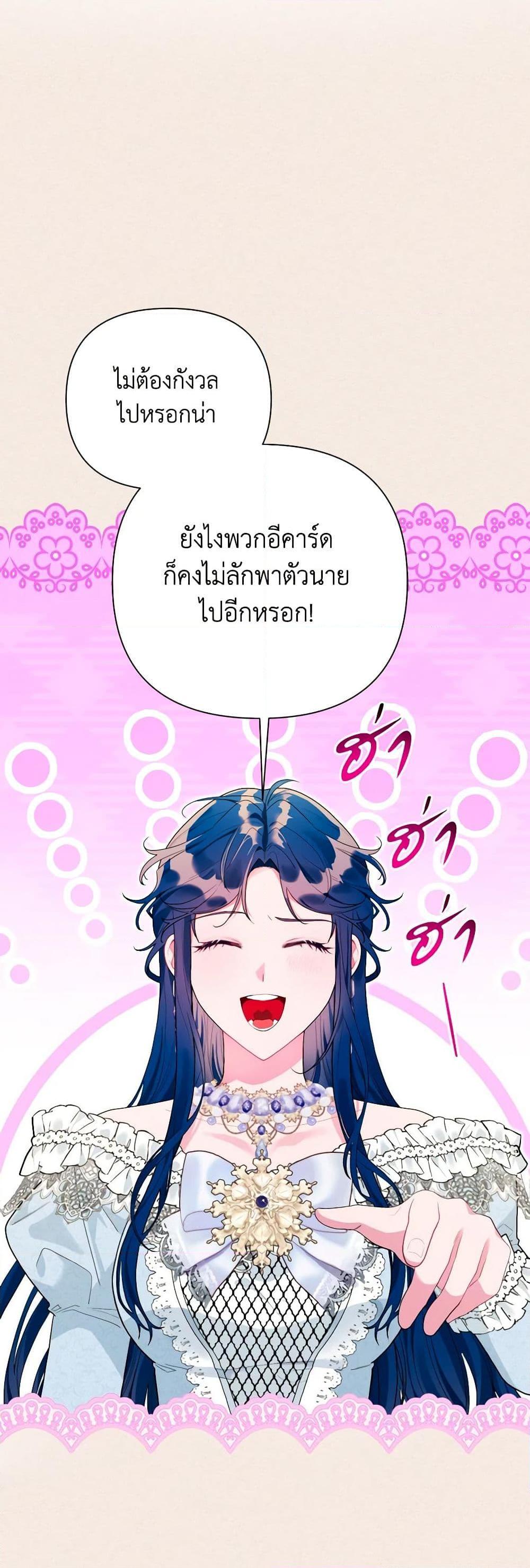 Manga-lc-com อ่านมังงะ อ่านการ์ตูน ออนไลน์ ฟรี The Archvillain’s Daughter-in-Law ตอนที่ 1 2 3 4 5 6 7 8 9 10 11 12 13 14 ฟรี ไม่มีโฆษณา Manga-lc - อ่าน มังงะ อ่าน การ์ตูน ออนไลน์ อ่านมังงะ ฟรี