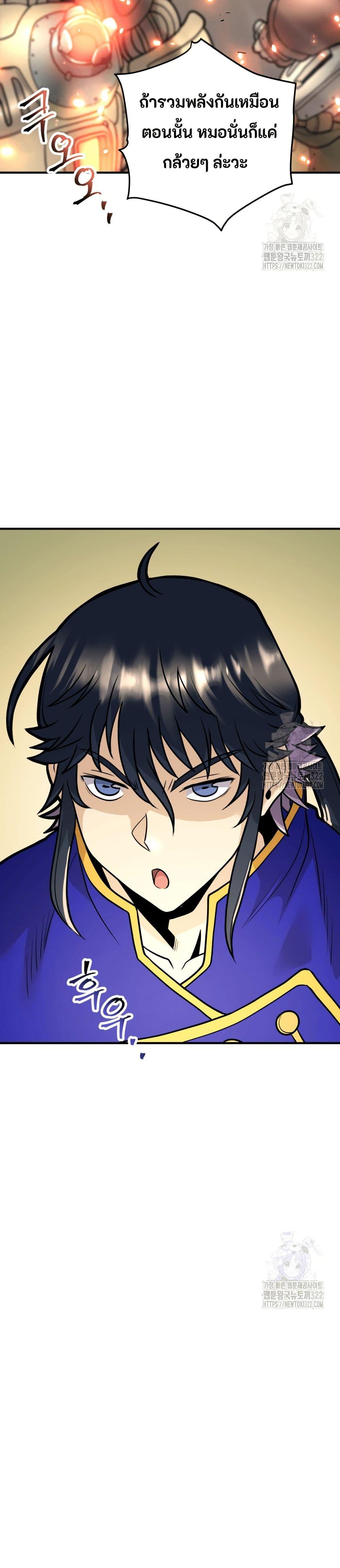 Manga-lc-com อ่านมังงะ อ่านการ์ตูน ออนไลน์ ฟรี Gigantic Rider in 1RM ตอนที่ 1 2 3 4 5 6 7 8 9 10 11 12 13 14 ฟรี ไม่มีโฆษณา Manga-lc - อ่าน มังงะ อ่าน การ์ตูน ออนไลน์ อ่านมังงะ ฟรี