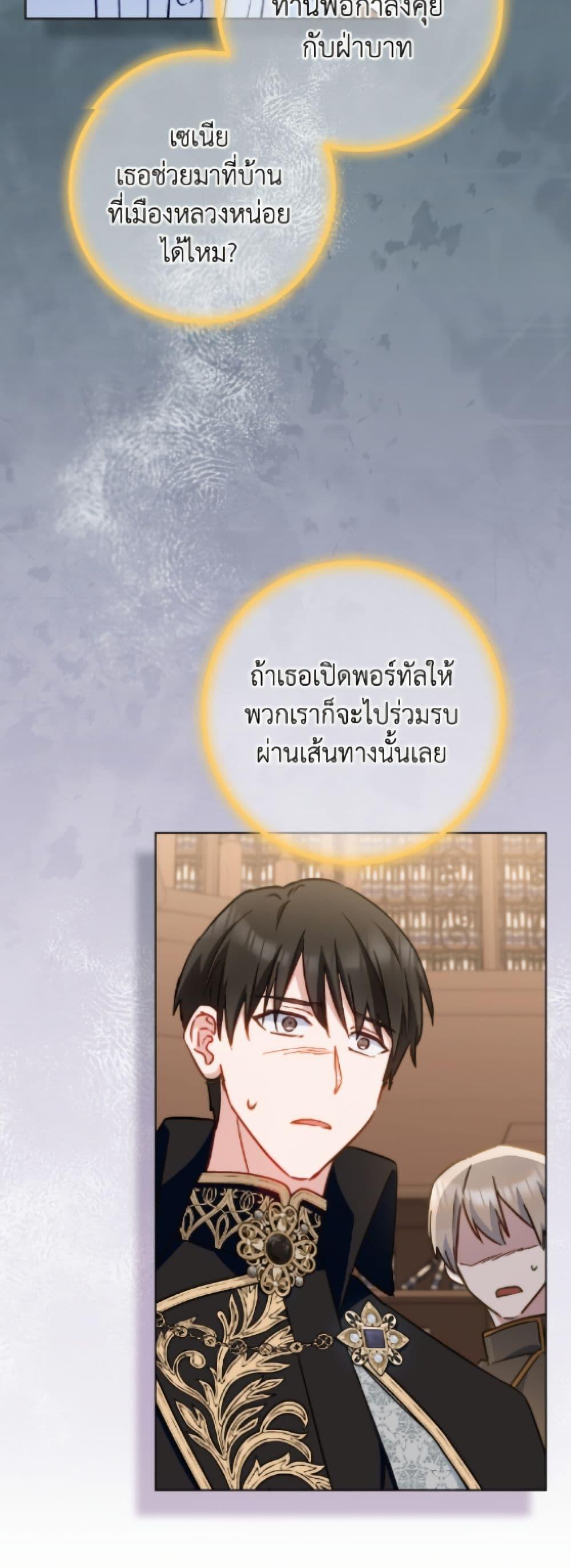 Manga-lc-com อ่านมังงะ อ่านการ์ตูน ออนไลน์ ฟรี The Young Lady Is a Royal Chef ตอนที่ 1 2 3 4 5 6 7 8 9 10 11 12 13 14 ฟรี ไม่มีโฆษณา Manga-lc - อ่าน มังงะ อ่าน การ์ตูน ออนไลน์ อ่านมังงะ ฟรี