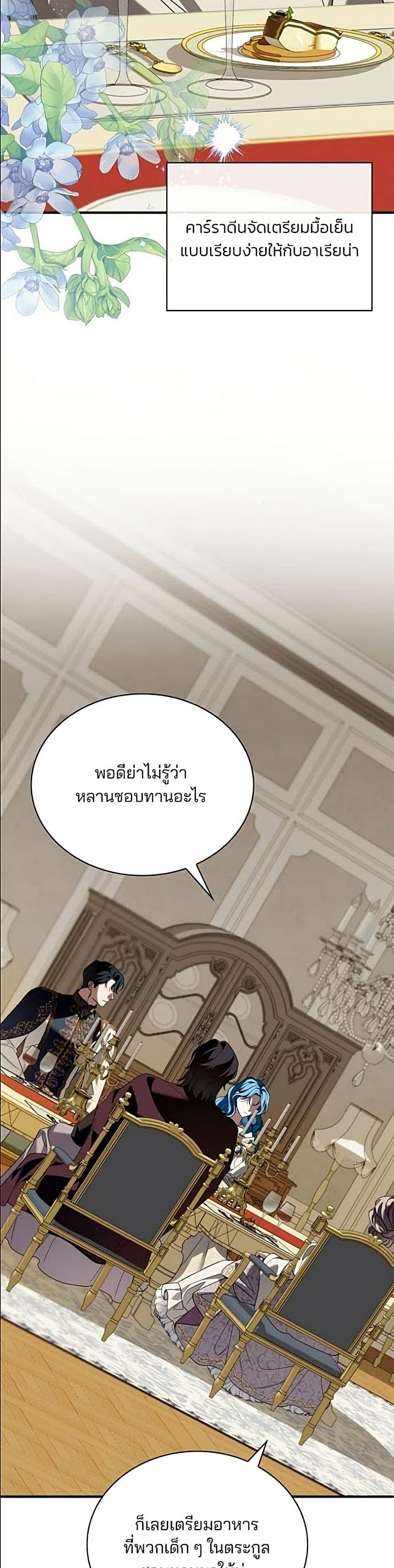 Manga-lc-com อ่านมังงะ อ่านการ์ตูน ออนไลน์ ฟรี Noble in Name, Vulgar at Heart ตอนที่ 1 2 3 4 5 6 7 8 9 10 11 12 13 14 ฟรี ไม่มีโฆษณา Manga-lc - อ่าน มังงะ อ่าน การ์ตูน ออนไลน์ อ่านมังงะ ฟรี