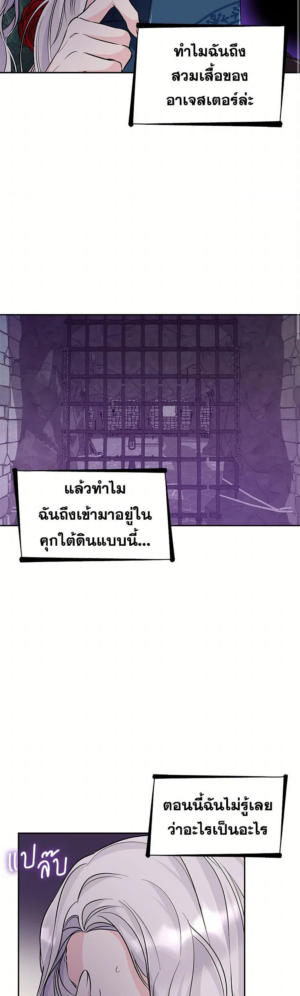 Manga-lc-com อ่านมังงะ อ่านการ์ตูน ออนไลน์ ฟรี Villains Behind the Curtains ตอนที่ 1 2 3 4 5 6 7 8 9 10 11 12 13 14 ฟรี ไม่มีโฆษณา Manga-lc - อ่าน มังงะ อ่าน การ์ตูน ออนไลน์ อ่านมังงะ ฟรี