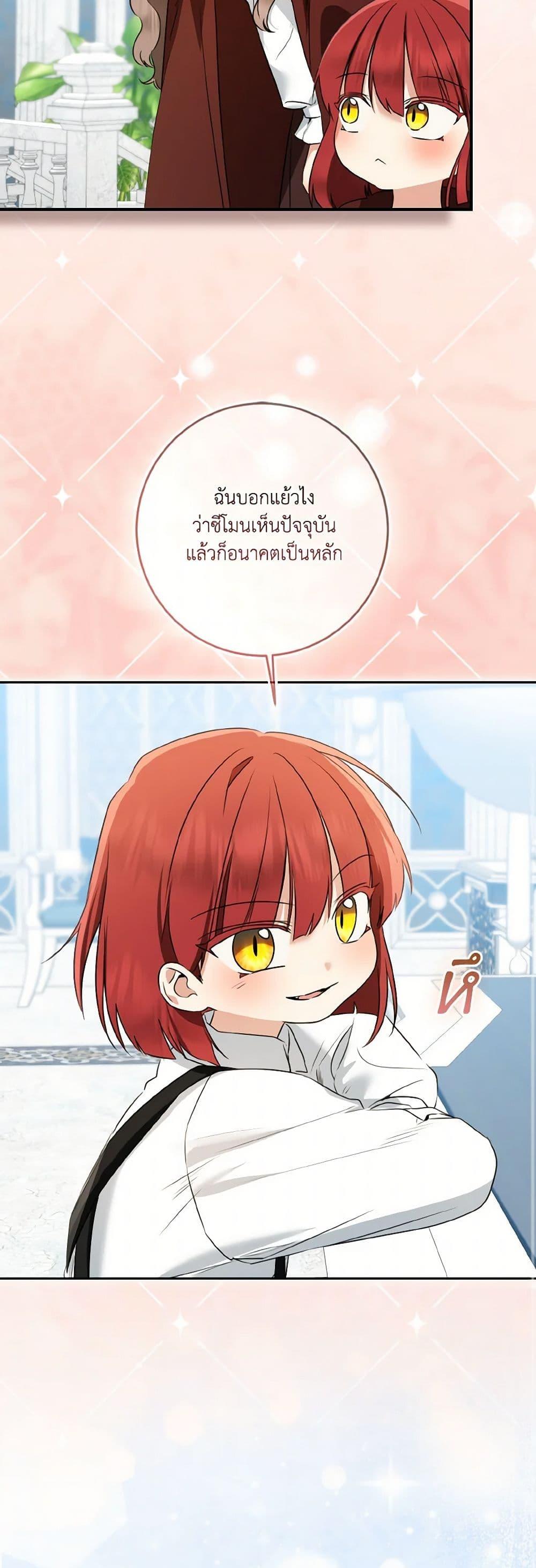 Manga-lc-com อ่านมังงะ อ่านการ์ตูน ออนไลน์ ฟรี Our Tyrant Became Young ตอนที่ 1 2 3 4 5 6 7 8 9 10 11 12 13 14 ฟรี ไม่มีโฆษณา Manga-lc - อ่าน มังงะ อ่าน การ์ตูน ออนไลน์ อ่านมังงะ ฟรี