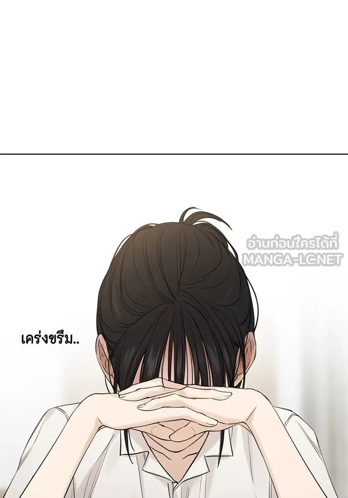 เพียงรุ่งอรุณ ตอนที่ 16 รูปที่ 42