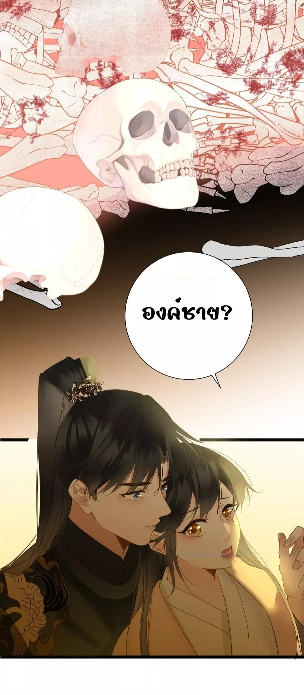 Manga-lc-com อ่านมังงะ อ่านการ์ตูน ออนไลน์ ฟรี ThePrinceIsC ตอนที่ 1 2 3 4 5 6 7 8 9 10 11 12 13 14 ฟรี ไม่มีโฆษณา Manga-lc - อ่าน มังงะ อ่าน การ์ตูน ออนไลน์ อ่านมังงะ ฟรี