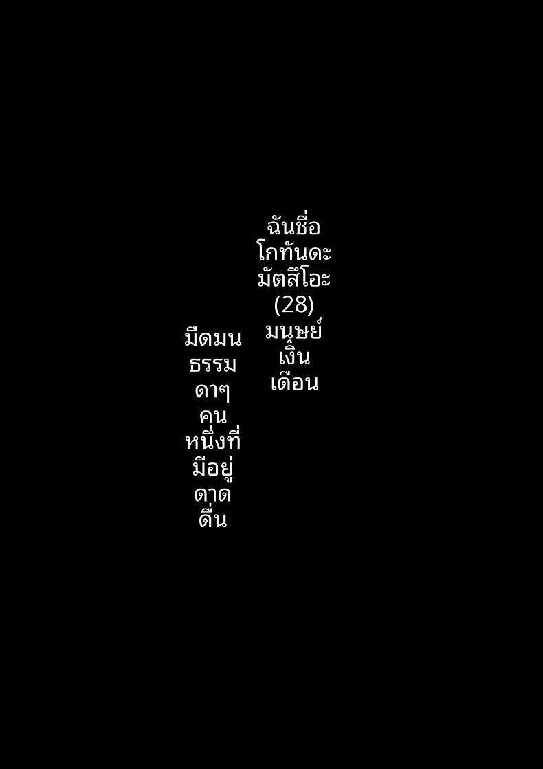 Doujin-Lc- อ่าน โดจิน มังฮวา เกาหลี ญี่ปุ่น จีน แปลไทย สนใจรับซัคคิวบัสสาวแกลสุดน่ารักน่าเอ็นดูไปเป็นรับใช้ไหมคะ (Uradora) ตอนที่ 1 2 3 4 5 6 7 8 9 10 11 12 13 14 ฟรี ไม่มีโฆษณา อ่าน โดจิน Manhwa เกาหลี ญี่ปุ่น จีน เรามีครบ คัดมาให้เน้นๆ โดจิน 18+ รับประกันความฟินโดย  Doujin Lc