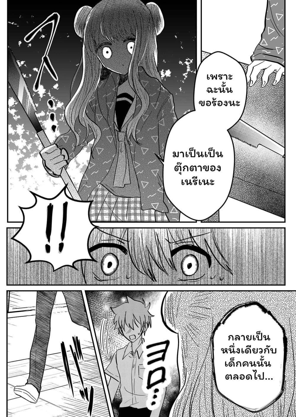 Manga-lc-com อ่านมังงะ อ่านการ์ตูน ออนไลน์ ฟรี Boku no Kanojo wa Kirei ni Warau ตอนที่ 1 2 3 4 5 6 7 8 9 10 11 12 13 14 ฟรี ไม่มีโฆษณา Manga-lc - อ่าน มังงะ อ่าน การ์ตูน ออนไลน์ อ่านมังงะ ฟรี
