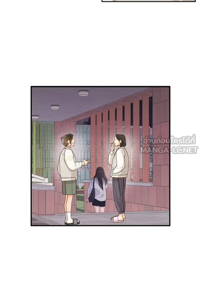 จริง ๆ แล้ว โอบารัมน่ะ… ตอนที่ 45 รูปที่ 51