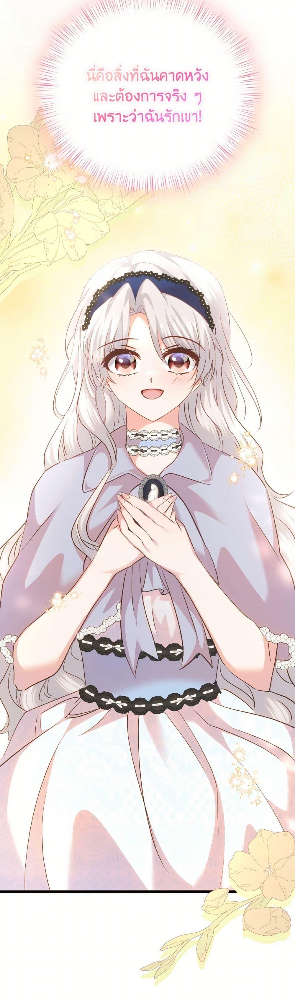 Manga-lc-com อ่านมังงะ อ่านการ์ตูน ออนไลน์ ฟรี I Didn’t Save You To Get Proposed To ตอนที่ 1 2 3 4 5 6 7 8 9 10 11 12 13 14 ฟรี ไม่มีโฆษณา Manga-lc - อ่าน มังงะ อ่าน การ์ตูน ออนไลน์ อ่านมังงะ ฟรี