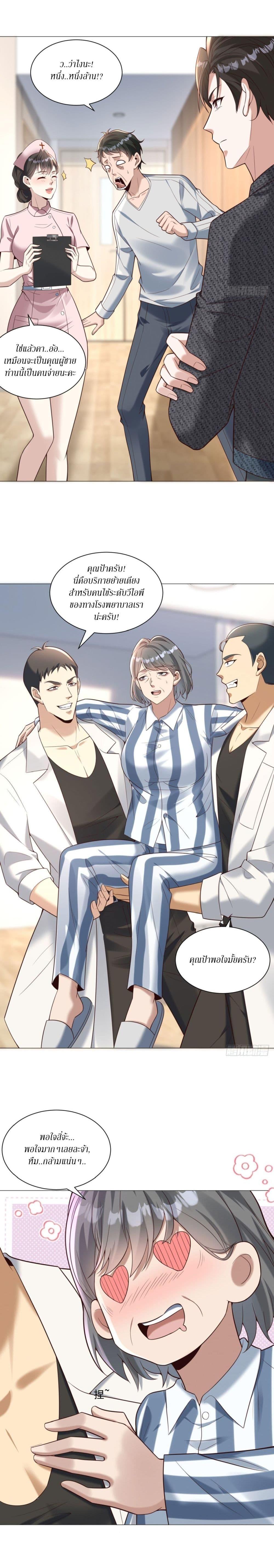 Manga-lc-com อ่านมังงะ อ่านการ์ตูน ออนไลน์ ฟรี Dominating With the Price Collapse System ตอนที่ 1 2 3 4 5 6 7 8 9 10 11 12 13 14 ฟรี ไม่มีโฆษณา Manga-lc - อ่าน มังงะ อ่าน การ์ตูน ออนไลน์ อ่านมังงะ ฟรี