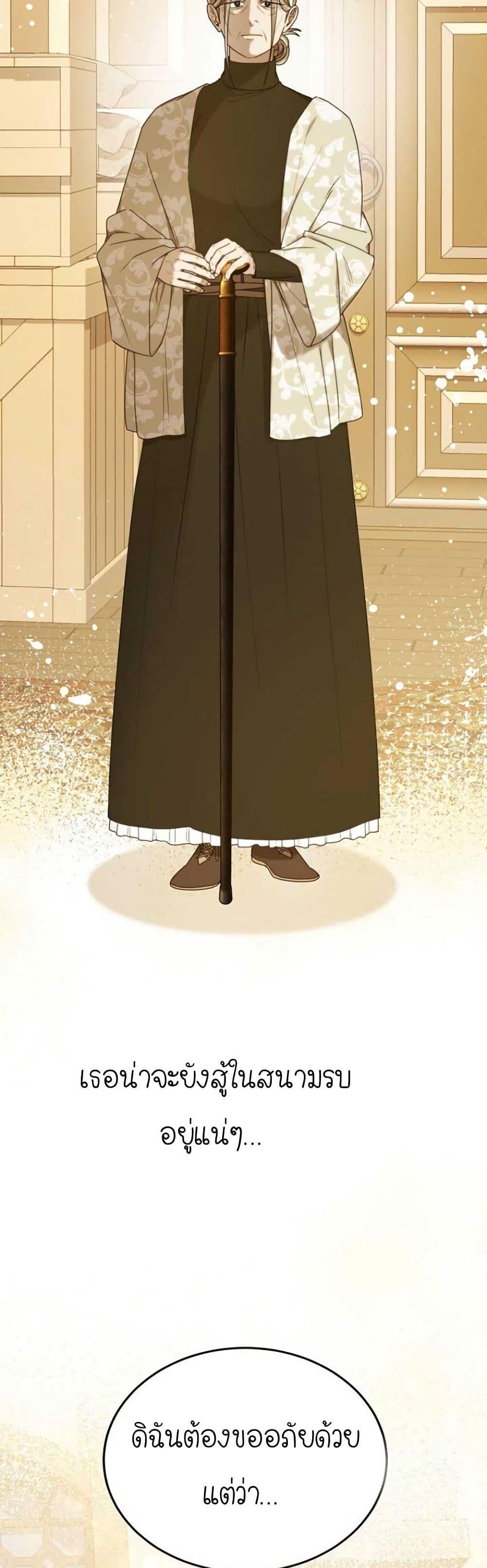 Manga-lc-com อ่านมังงะ อ่านการ์ตูน ออนไลน์ ฟรี Isn’s This Inside the Game ตอนที่ 1 2 3 4 5 6 7 8 9 10 11 12 13 14 ฟรี ไม่มีโฆษณา Manga-lc - อ่าน มังงะ อ่าน การ์ตูน ออนไลน์ อ่านมังงะ ฟรี