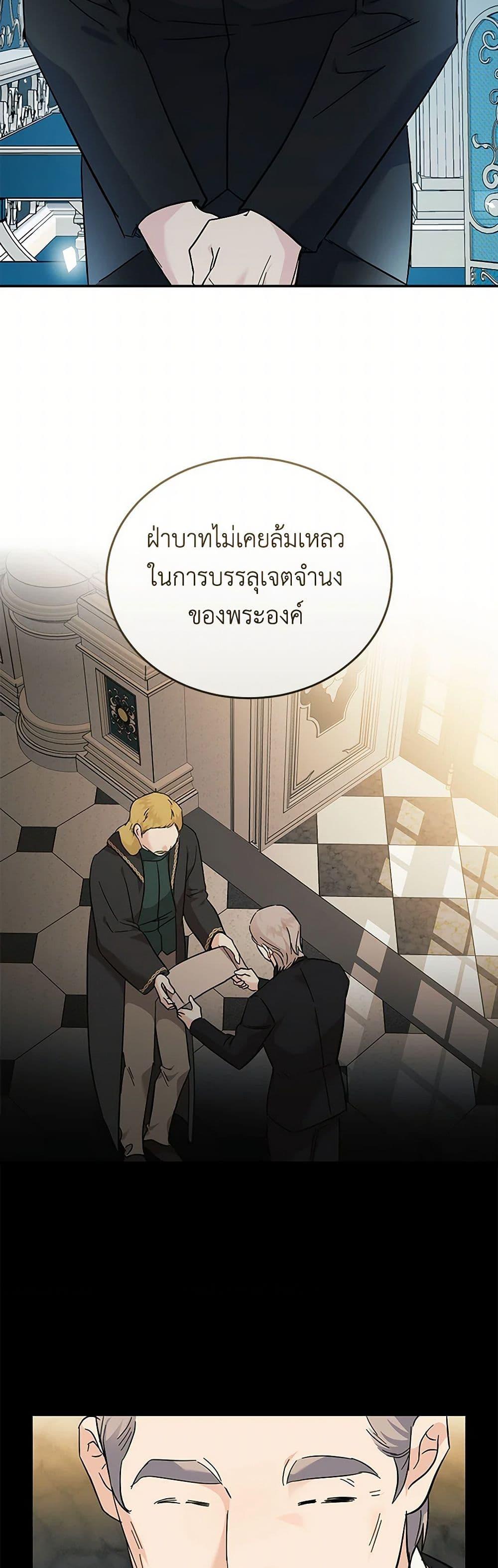 Manga-lc-com อ่านมังงะ อ่านการ์ตูน ออนไลน์ ฟรี The Villainess Lives Again ตอนที่ 1 2 3 4 5 6 7 8 9 10 11 12 13 14 ฟรี ไม่มีโฆษณา Manga-lc - อ่าน มังงะ อ่าน การ์ตูน ออนไลน์ อ่านมังงะ ฟรี