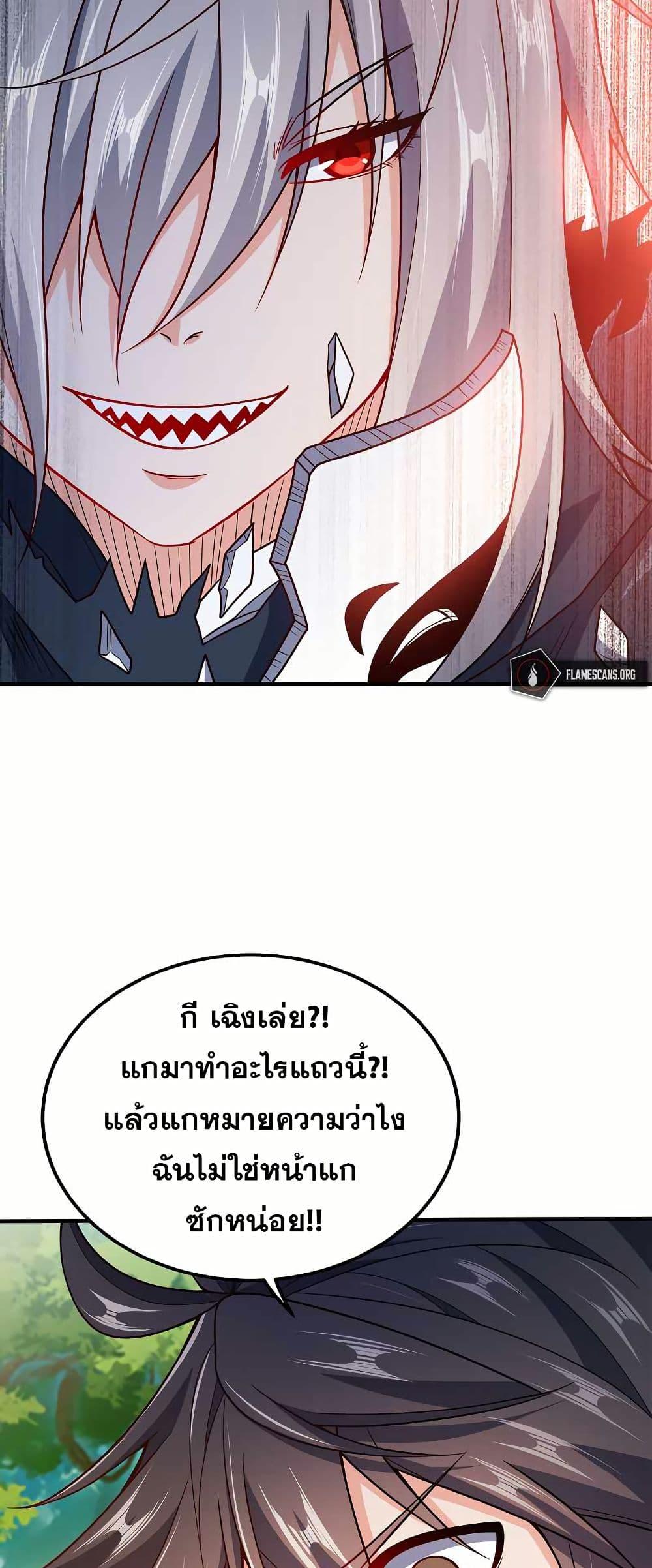 Manga-lc-com อ่านมังงะ อ่านการ์ตูน ออนไลน์ ฟรี My Wife is Actually the Future Tyrant Empress ตอนที่ 1 2 3 4 5 6 7 8 9 10 11 12 13 14 ฟรี ไม่มีโฆษณา Manga-lc - อ่าน มังงะ อ่าน การ์ตูน ออนไลน์ อ่านมังงะ ฟรี