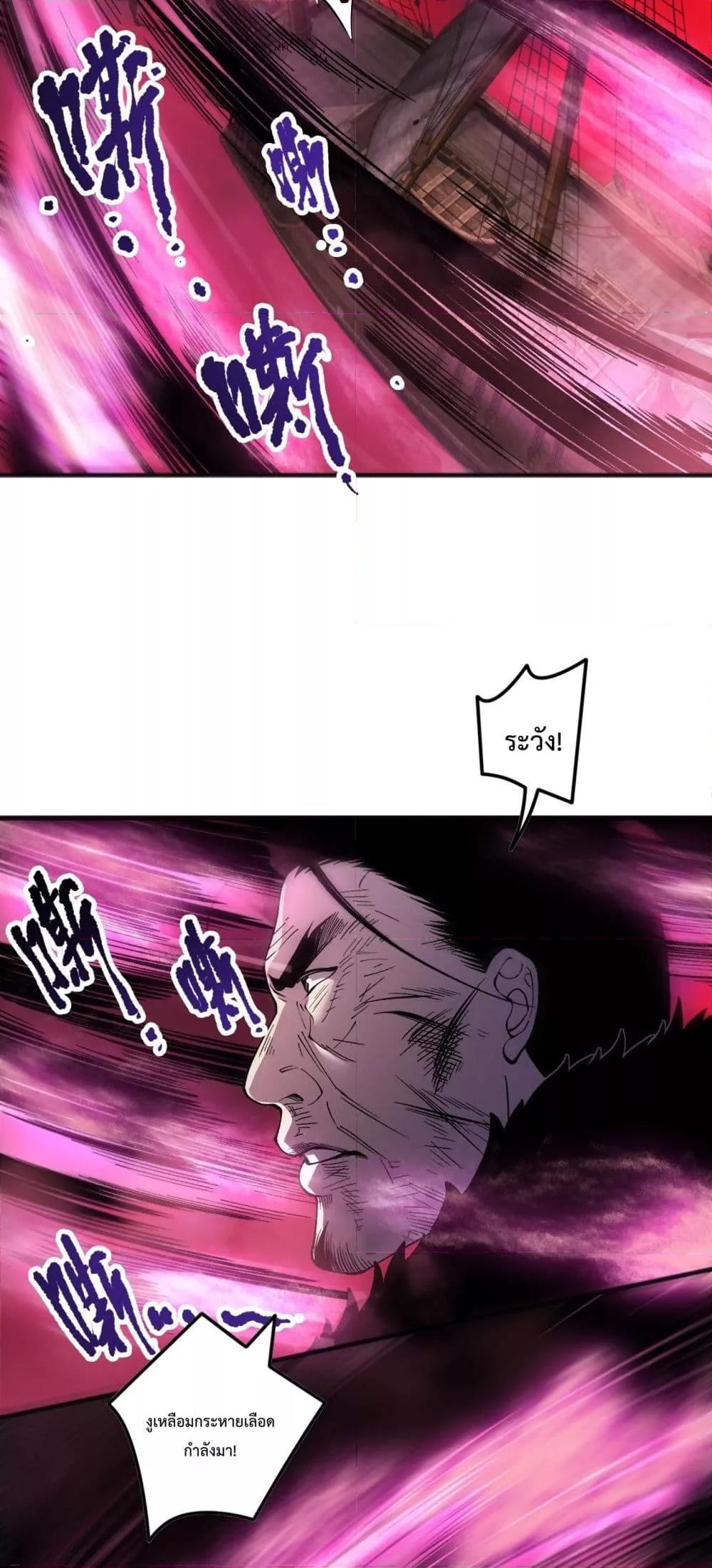 Manga-lc-com อ่านมังงะ อ่านการ์ตูน ออนไลน์ ฟรี NecromancerKin ตอนที่ 1 2 3 4 5 6 7 8 9 10 11 12 13 14 ฟรี ไม่มีโฆษณา Manga-lc - อ่าน มังงะ อ่าน การ์ตูน ออนไลน์ อ่านมังงะ ฟรี