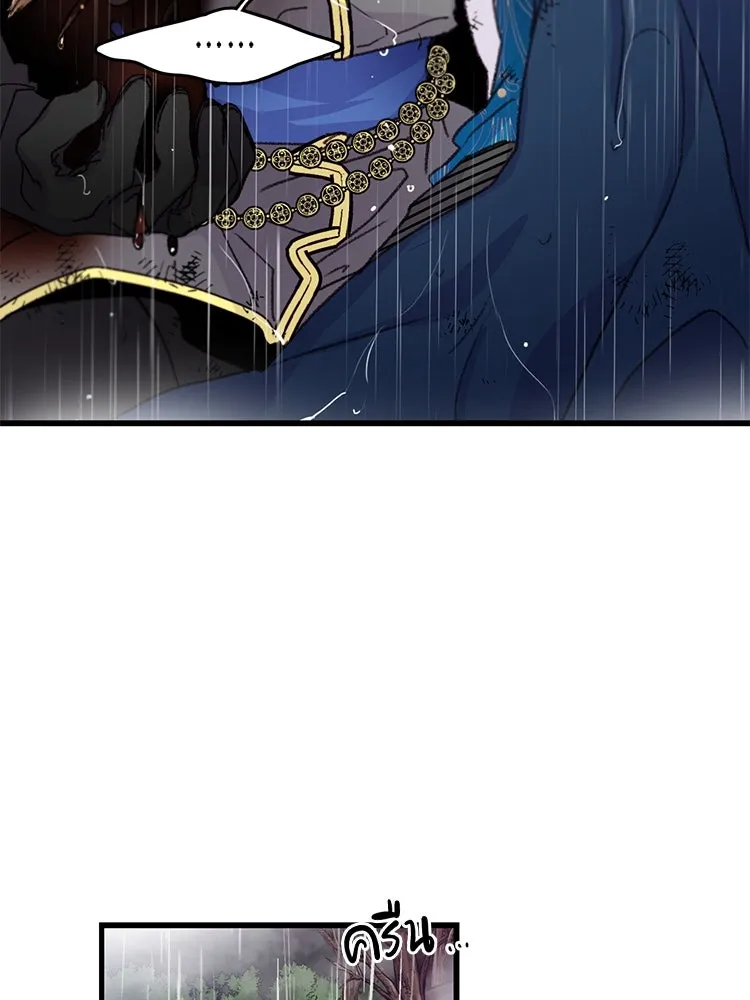 Bring the Love ตอนที่ 62 รูปที่ 56