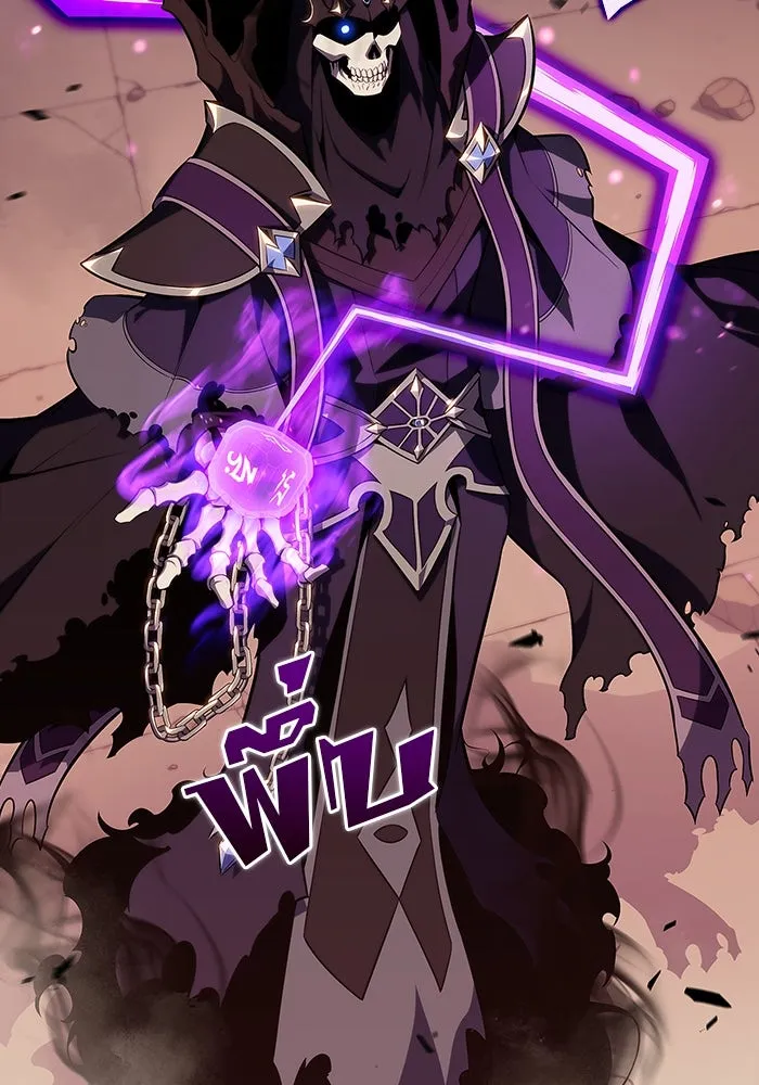 ผู้เล่นหน้าใหม่เลเวลแมกซ์ ตอนที่ 124 แม่พระผู้เสื่อมโทรม (1) รูปที่ 112