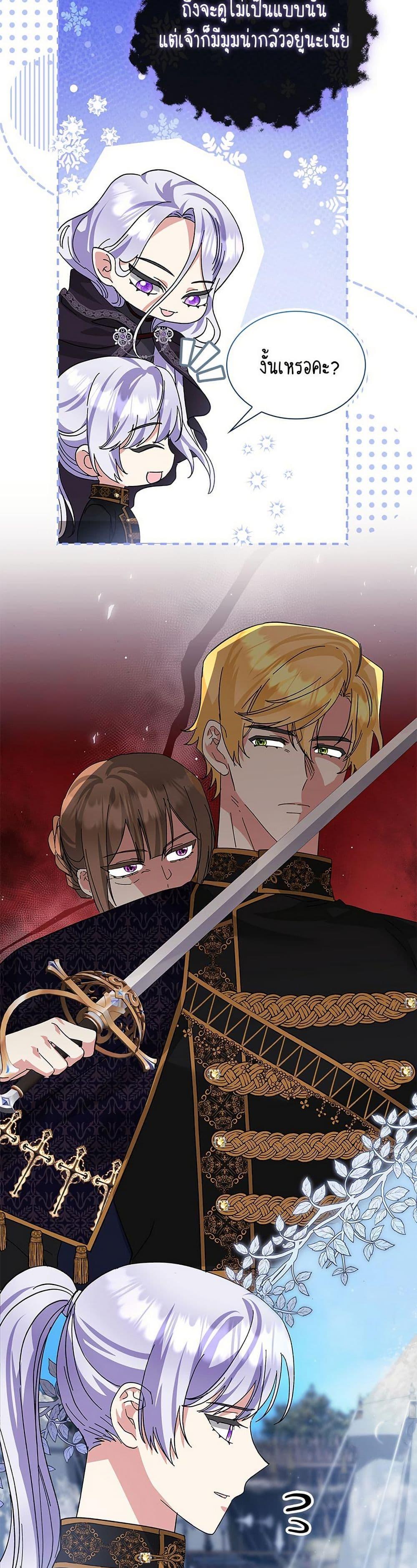 Manga-lc-com อ่านมังงะ อ่านการ์ตูน ออนไลน์ ฟรี The Return of the Ex-Wife ตอนที่ 1 2 3 4 5 6 7 8 9 10 11 12 13 14 ฟรี ไม่มีโฆษณา Manga-lc - อ่าน มังงะ อ่าน การ์ตูน ออนไลน์ อ่านมังงะ ฟรี