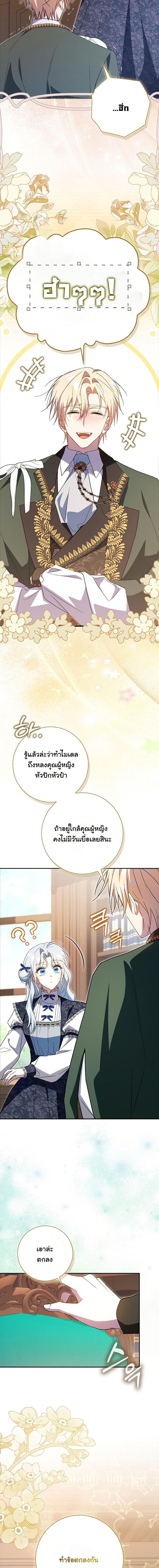 Manga-lc-com อ่านมังงะ อ่านการ์ตูน ออนไลน์ ฟรี My Contract Husband Resembles the Male Protagonist ตอนที่ 1 2 3 4 5 6 7 8 9 10 11 12 13 14 ฟรี ไม่มีโฆษณา Manga-lc - อ่าน มังงะ อ่าน การ์ตูน ออนไลน์ อ่านมังงะ ฟรี