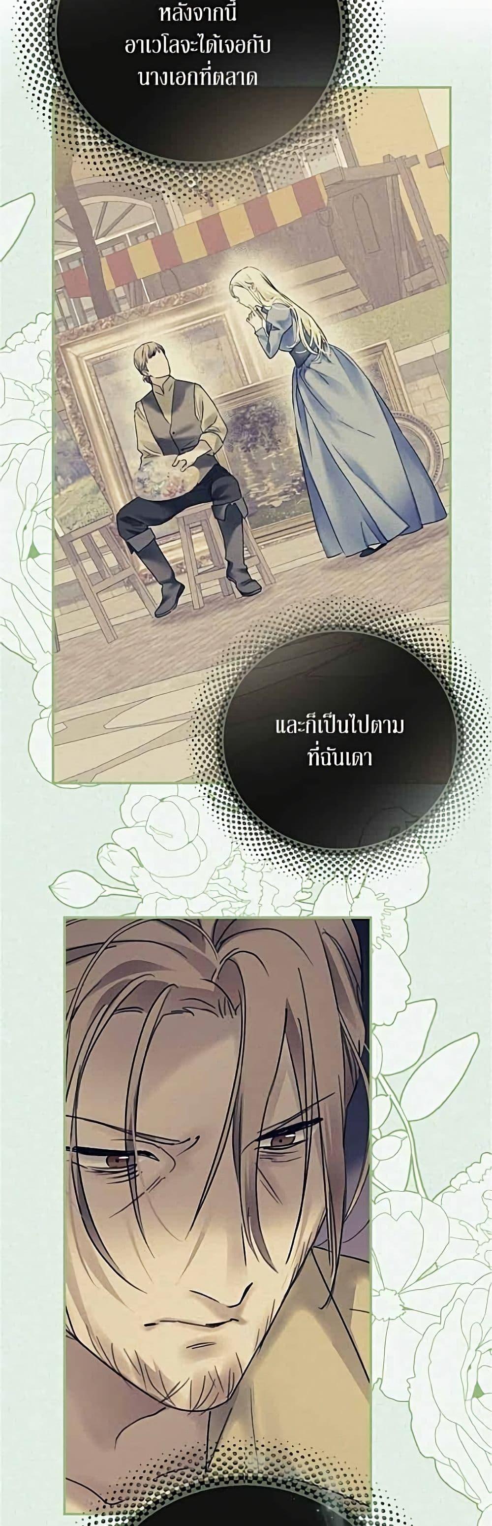 Manga-lc-com อ่านมังงะ อ่านการ์ตูน ออนไลน์ ฟรี Became the Duke’s Male Servant ตอนที่ 1 2 3 4 5 6 7 8 9 10 11 12 13 14 ฟรี ไม่มีโฆษณา Manga-lc - อ่าน มังงะ อ่าน การ์ตูน ออนไลน์ อ่านมังงะ ฟรี