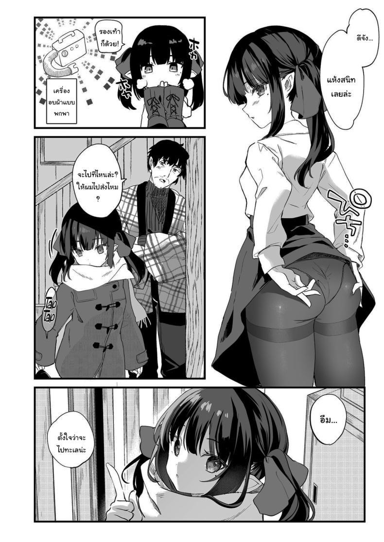 Doujin-Lc- อ่าน โดจิน มังฮวา เกาหลี ญี่ปุ่น จีน แปลไทย ทั้งหมดนี้มันเป็นความผิดของเธอ (C96) [Kedama Gyuunyuu (Tamano Kedama)] Zenbu Kimi no Sei da It's All Your Fault ตอนที่ 1 2 3 4 5 6 7 8 9 10 11 12 13 14 ฟรี ไม่มีโฆษณา อ่าน โดจิน Manhwa เกาหลี ญี่ปุ่น จีน เรามีครบ คัดมาให้เน้นๆ โดจิน 18+ รับประกันความฟินโดย  Doujin Lc