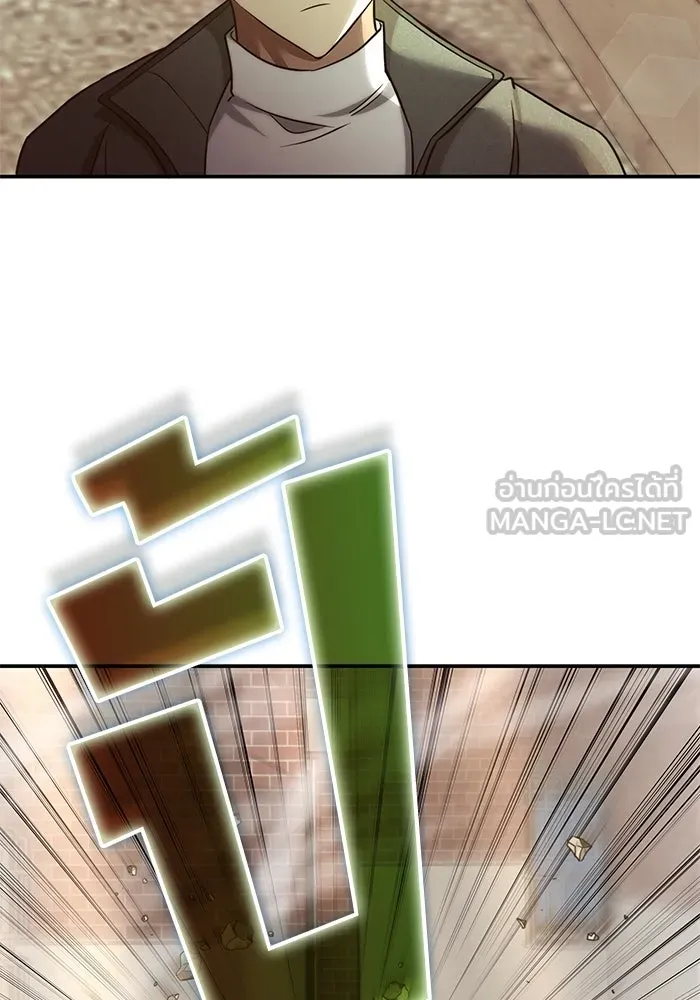 ฮีลเลอร์ตัวพ่อขอฟาดเรียบ ตอนที่ 3 รูปที่ 69