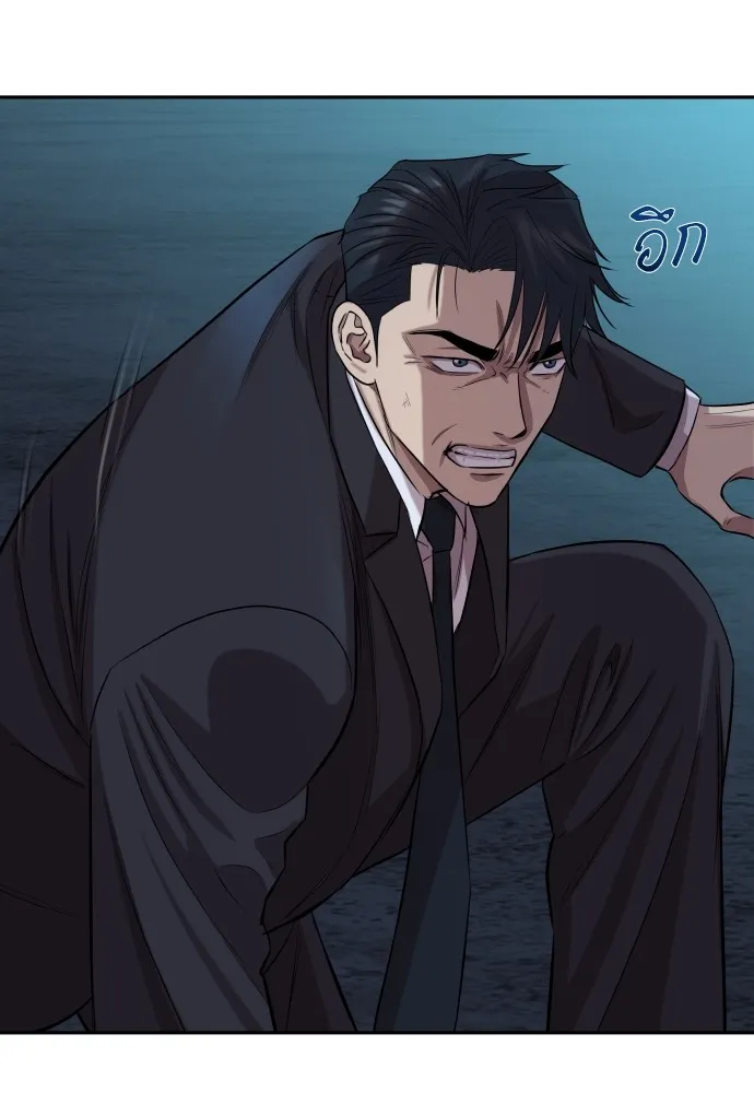 หลานอัจฉริยะของราชาเงินกู้ ตอนที่ 1 รูปที่ 271