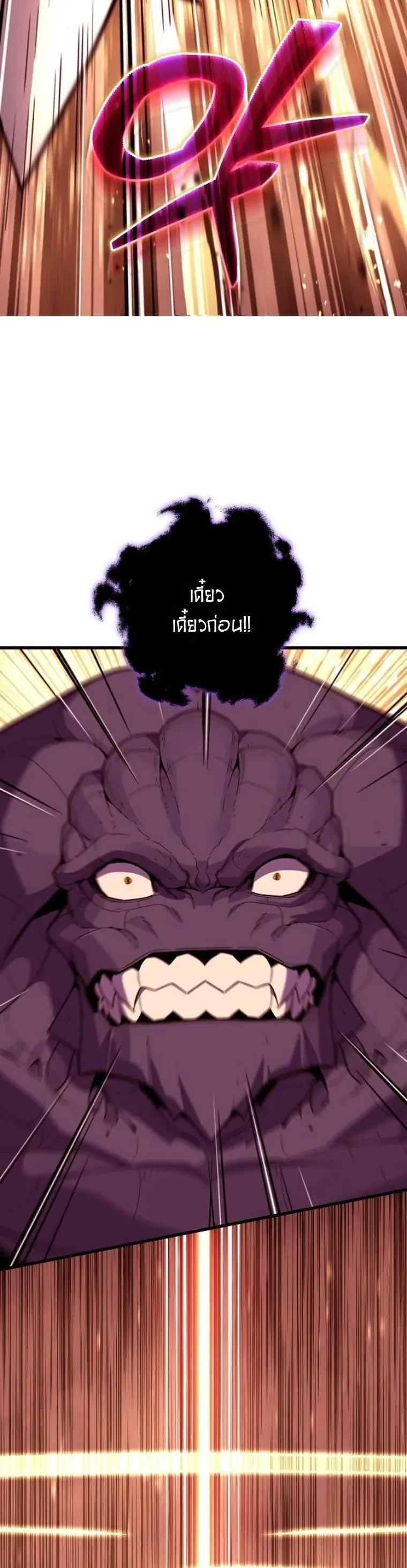 Starting With 13 Hidden Traits เก_ดใหม_ในเกมพร_อมค_ณสมบ_ต_ล_บ 13 ประการ ตอนที่ ตอนที่ 10 รูปที่ 85