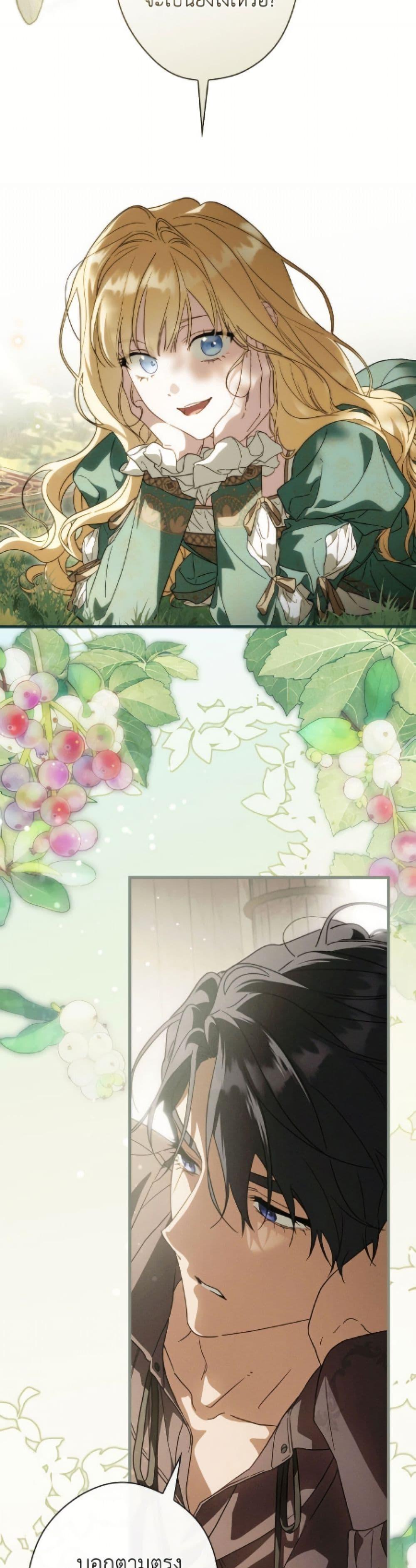 Manga-lc-com อ่านมังงะ อ่านการ์ตูน ออนไลน์ ฟรี How to Get My Husband on My Side ตอนที่ 1 2 3 4 5 6 7 8 9 10 11 12 13 14 ฟรี ไม่มีโฆษณา Manga-lc - อ่าน มังงะ อ่าน การ์ตูน ออนไลน์ อ่านมังงะ ฟรี