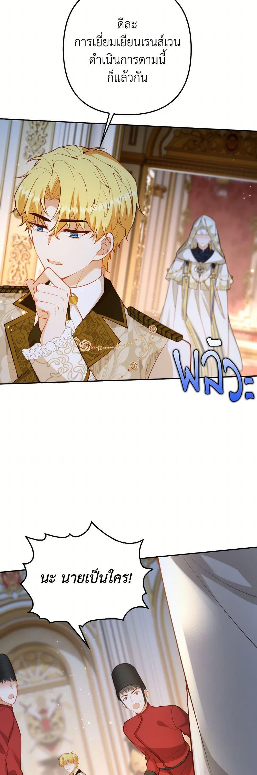 Manga-lc-com อ่านมังงะ อ่านการ์ตูน ออนไลน์ ฟรี Raising the Children of the Main Characters ตอนที่ 1 2 3 4 5 6 7 8 9 10 11 12 13 14 ฟรี ไม่มีโฆษณา Manga-lc - อ่าน มังงะ อ่าน การ์ตูน ออนไลน์ อ่านมังงะ ฟรี