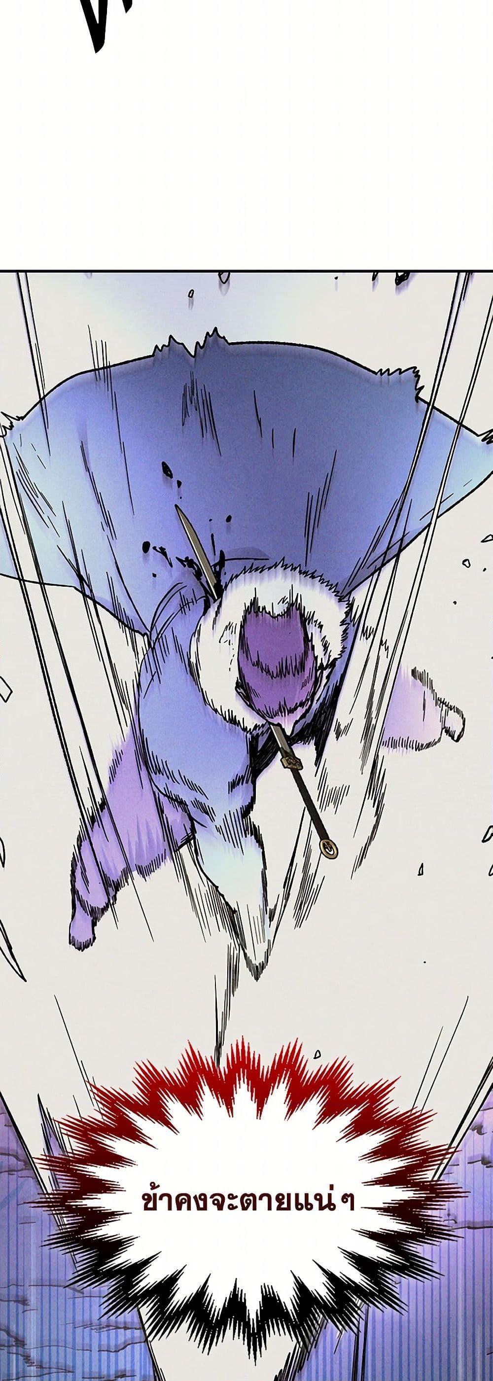 Manga-lc-com อ่านมังงะ อ่านการ์ตูน ออนไลน์ ฟรี Chronicles Of The Martial God’s Return ตอนที่ 1 2 3 4 5 6 7 8 9 10 11 12 13 14 ฟรี ไม่มีโฆษณา Manga-lc - อ่าน มังงะ อ่าน การ์ตูน ออนไลน์ อ่านมังงะ ฟรี