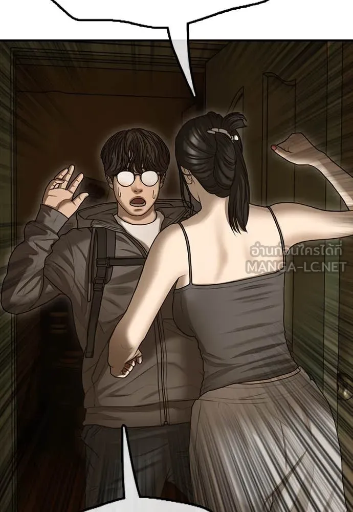 ผู้กล้าฝ่า ตอนที่ 6 รูปที่ 6