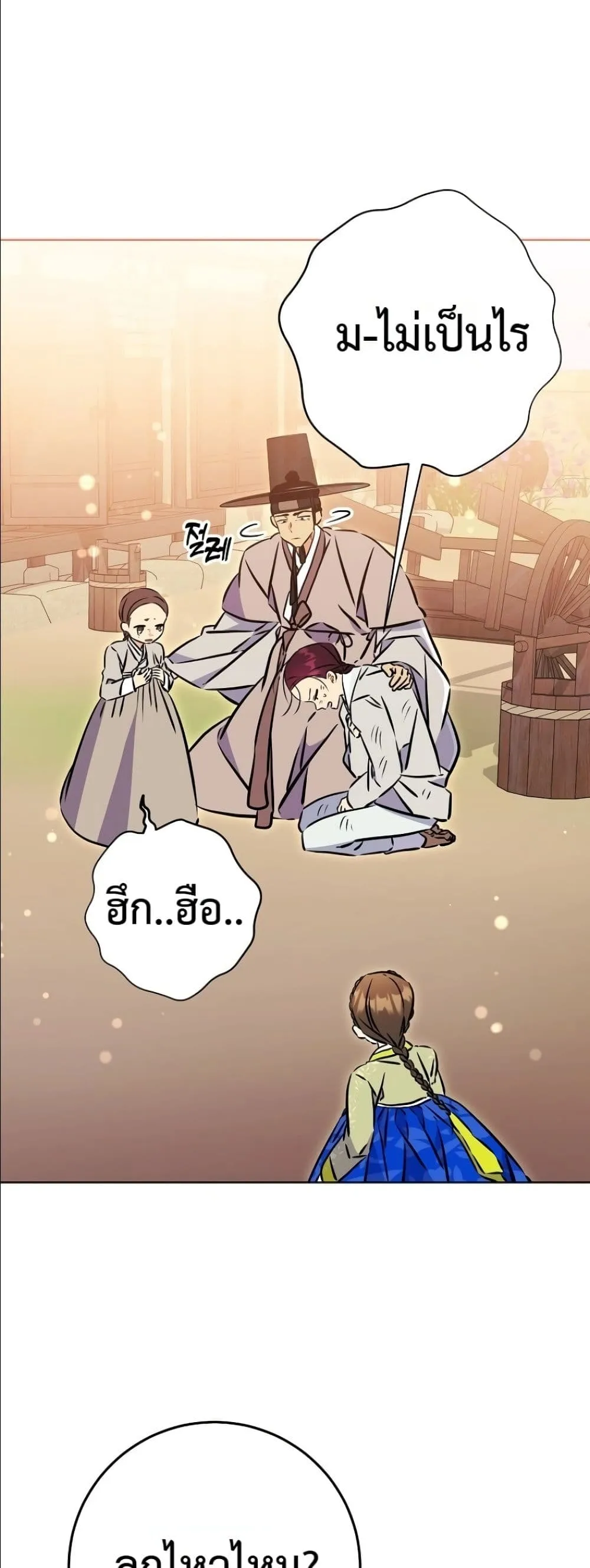 Manga-lc-com อ่านมังงะ อ่านการ์ตูน ออนไลน์ ฟรี The Princess’s Guide to a Perfect Life ตอนที่ 1 2 3 4 5 6 7 8 9 10 11 12 13 14 ฟรี ไม่มีโฆษณา Manga-lc - อ่าน มังงะ อ่าน การ์ตูน ออนไลน์ อ่านมังงะ ฟรี