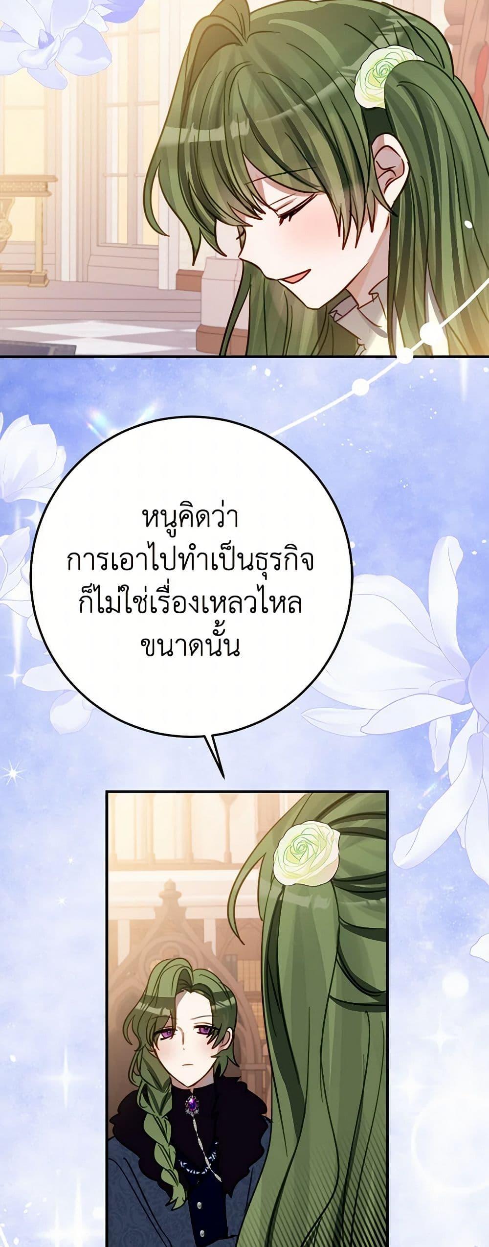 Manga-lc-com อ่านมังงะ อ่านการ์ตูน ออนไลน์ ฟรี The Doomed House’s Contract Daughter ตอนที่ 1 2 3 4 5 6 7 8 9 10 11 12 13 14 ฟรี ไม่มีโฆษณา Manga-lc - อ่าน มังงะ อ่าน การ์ตูน ออนไลน์ อ่านมังงะ ฟรี