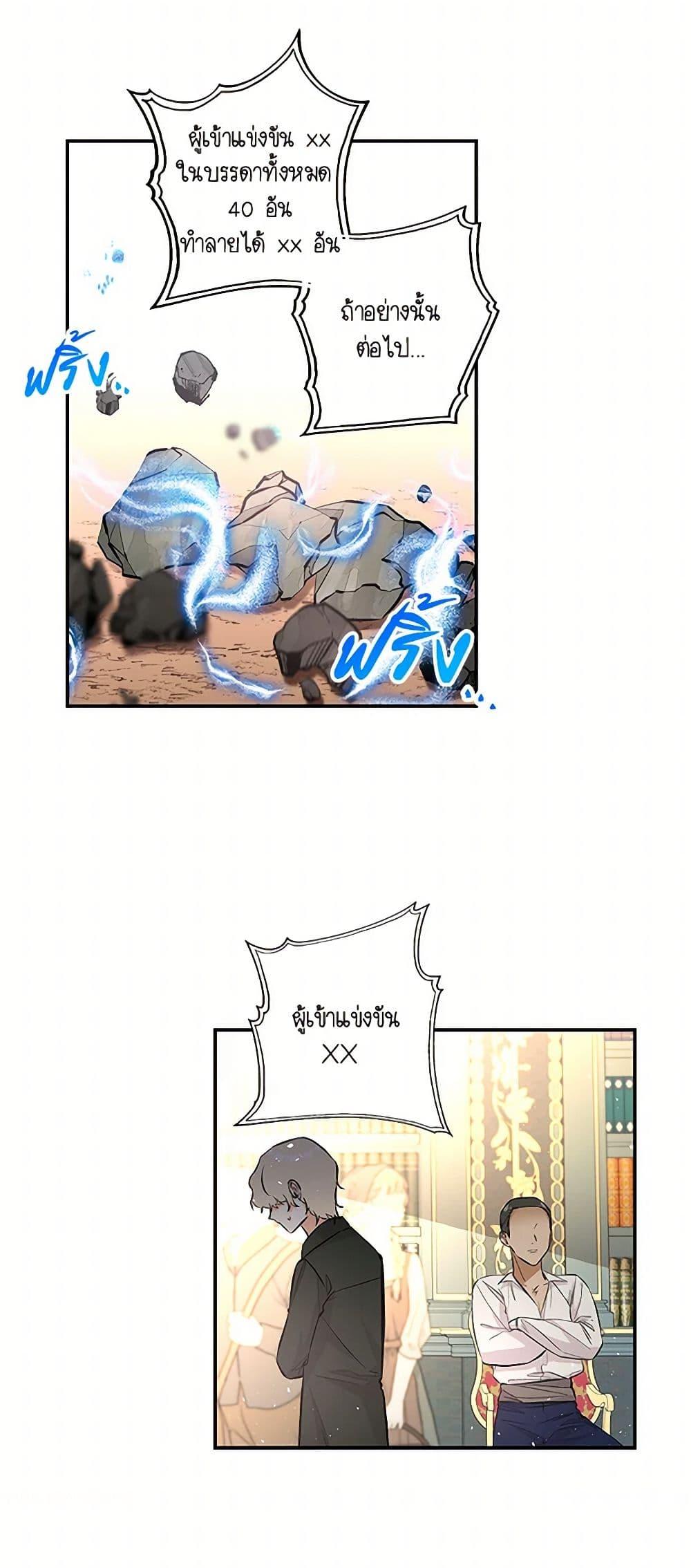 Manga-lc-com อ่านมังงะ อ่านการ์ตูน ออนไลน์ ฟรี Daughter of the Archmage ตอนที่ 1 2 3 4 5 6 7 8 9 10 11 12 13 14 ฟรี ไม่มีโฆษณา Manga-lc - อ่าน มังงะ อ่าน การ์ตูน ออนไลน์ อ่านมังงะ ฟรี